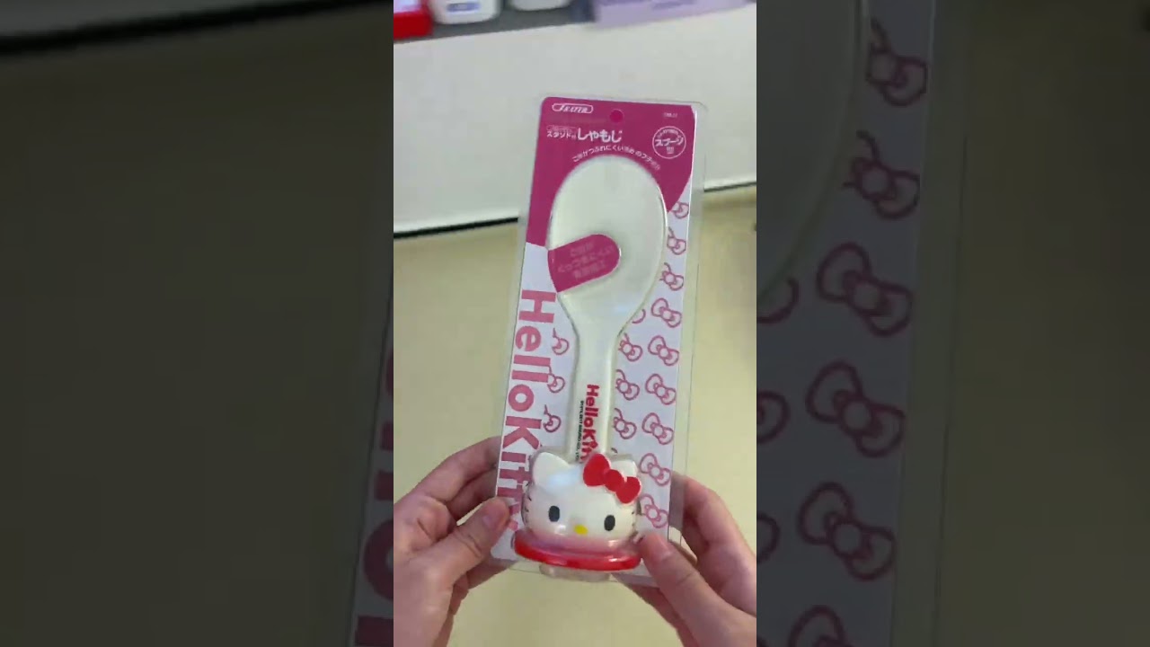 幸运勺子随心配#盲勺#礼物#打包#kitty猫