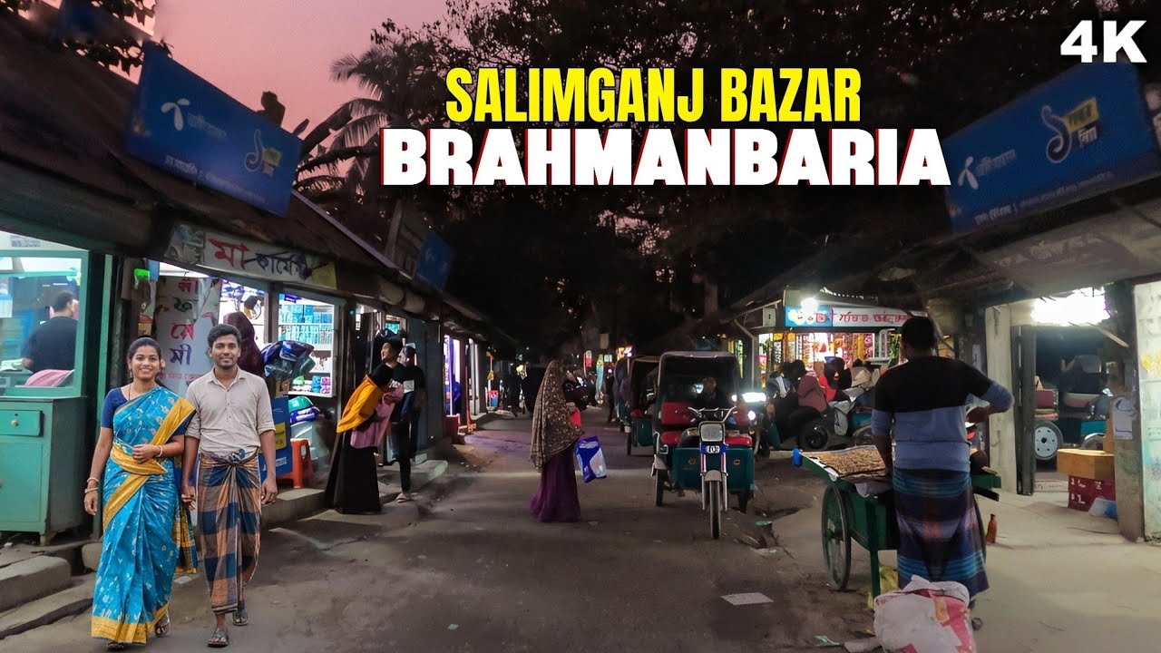 🇧🇩 Базар Брахманбария Салимгандж ночью | Набинагар | Традиционный деревенский рынок, 4-километров...