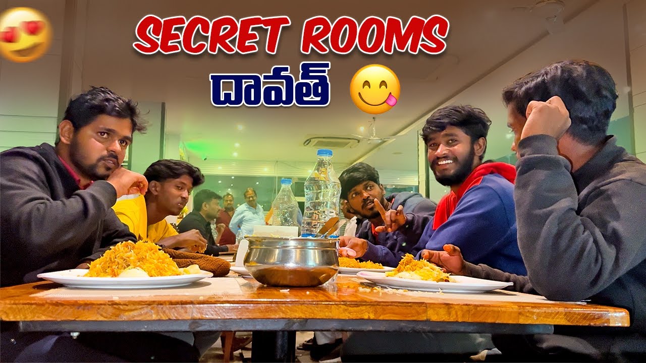 Secret Rooms Dawat అయిపోయింది 😍🔥 Telugu Experiments Vlogs
