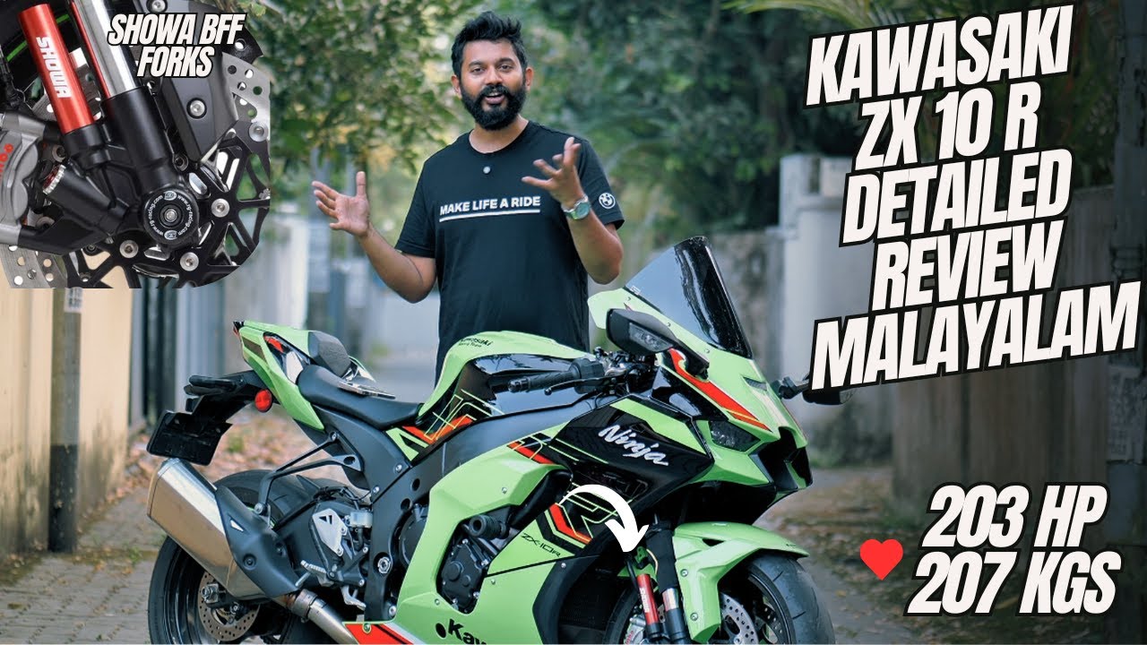 Kawasaki ZX 10 R Detailed Review in Malayalam | Initial കുറവാ പക്ഷെ Top End അക്രമം Smoothest Inline4