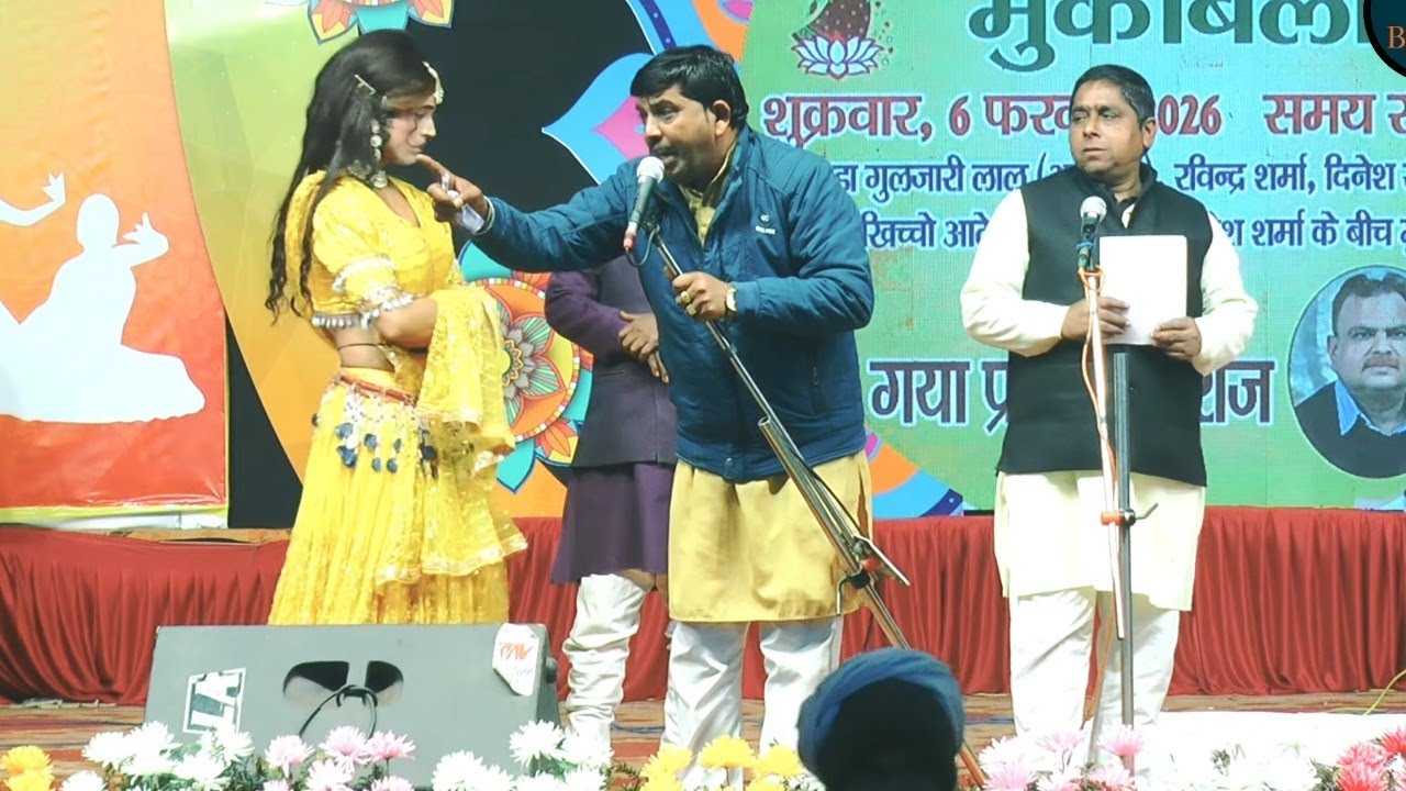 🫣दूसरे की मंच पर//जय राघव जी//को क्यों? आना पड़ा?