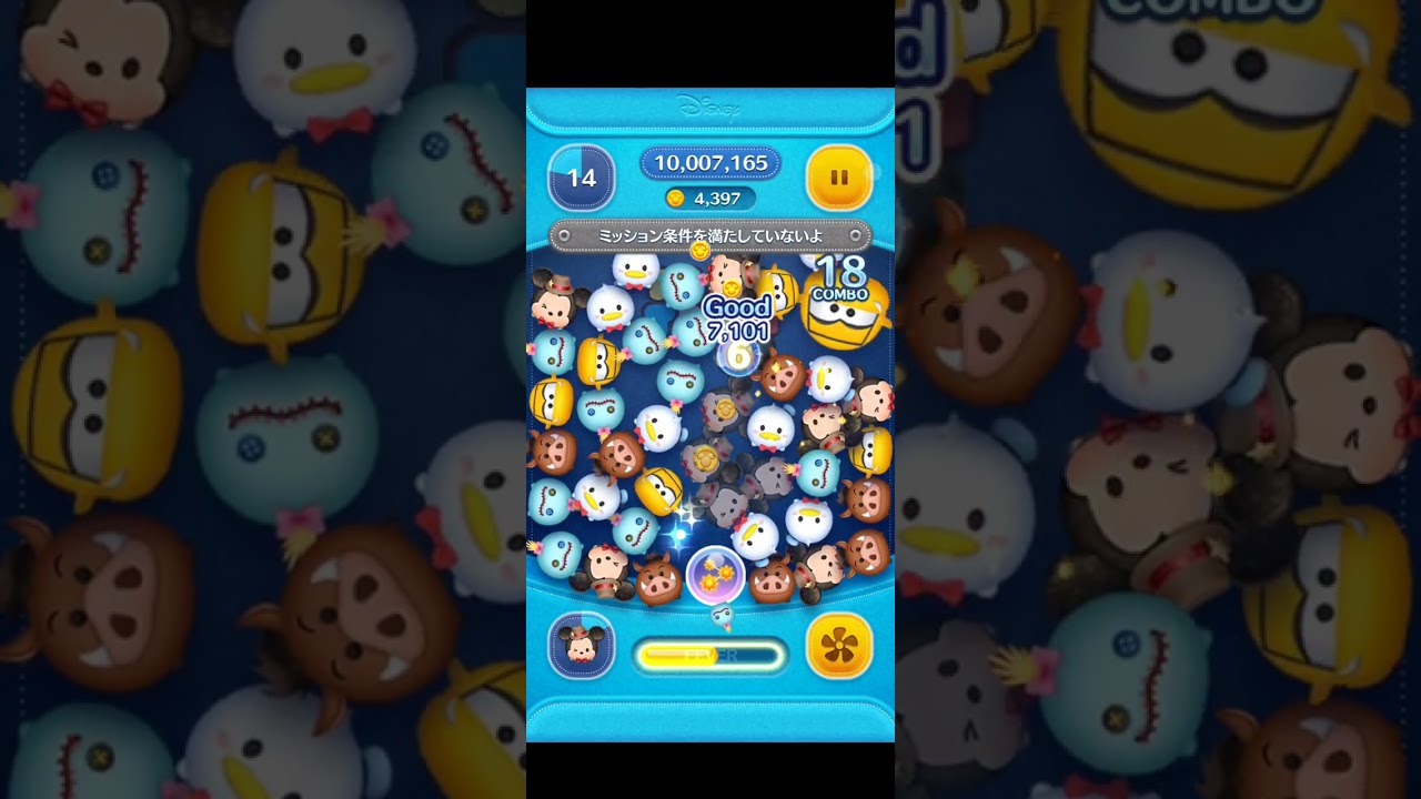 ツムツム　　おしゃれハットミッキー　　スキル6MAX　　1000コインも稼げんとかwww