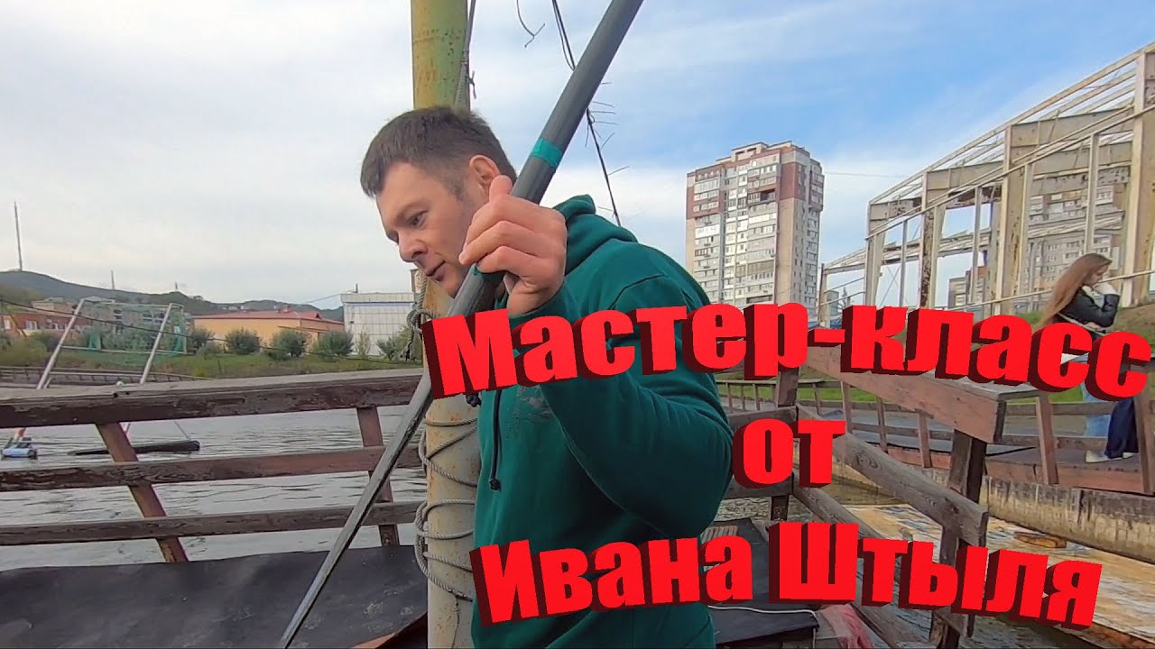 Как научиться грести? Иван Штыль. Мастер-класс