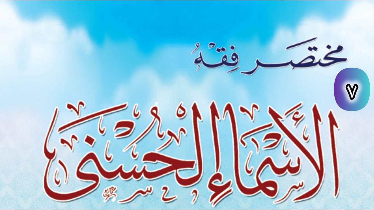 Soufiane Abou Ayyoub est en direct !