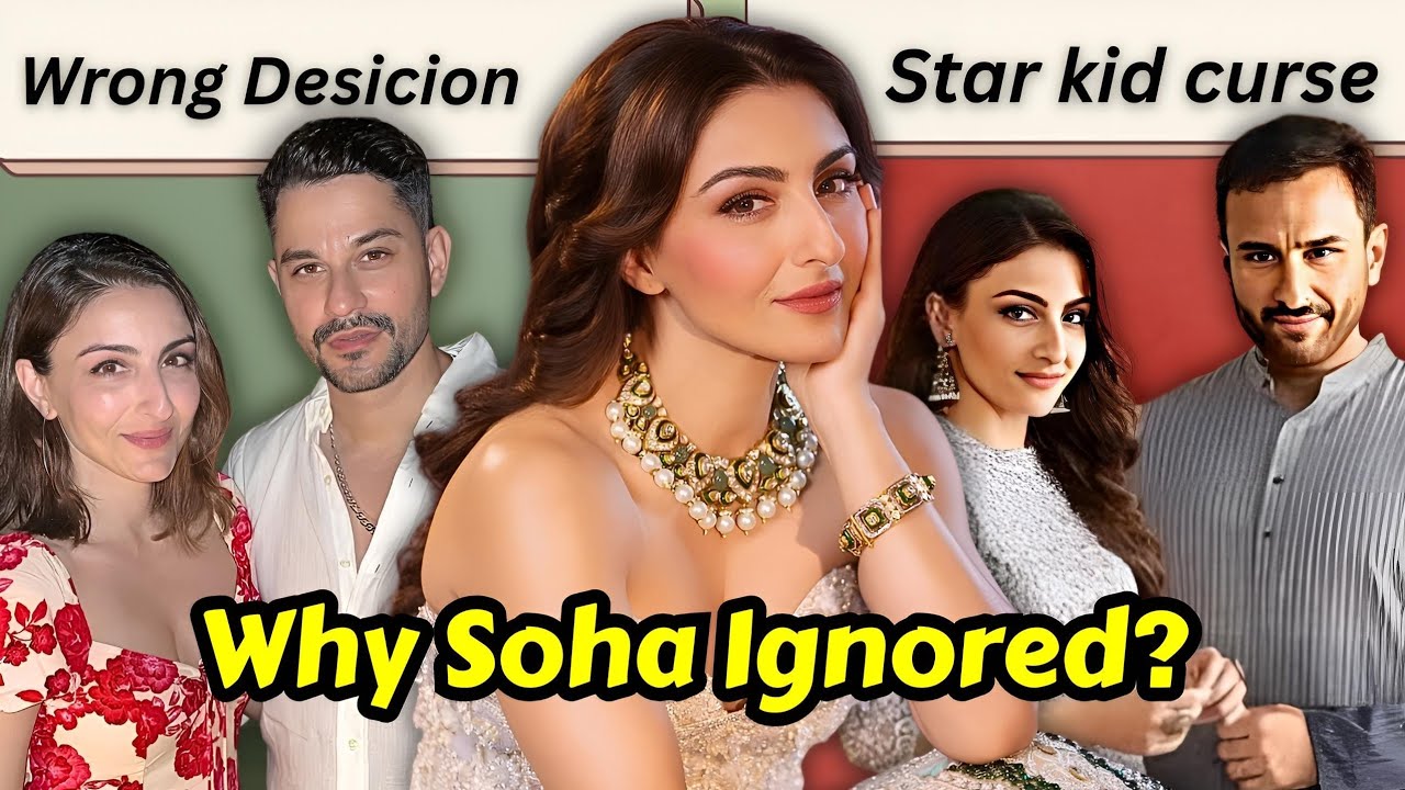 How Soha Ali Khan was Treated Unfairly in Bollywood?