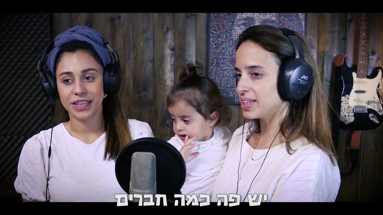 קליפ פרישה לסבא רפי