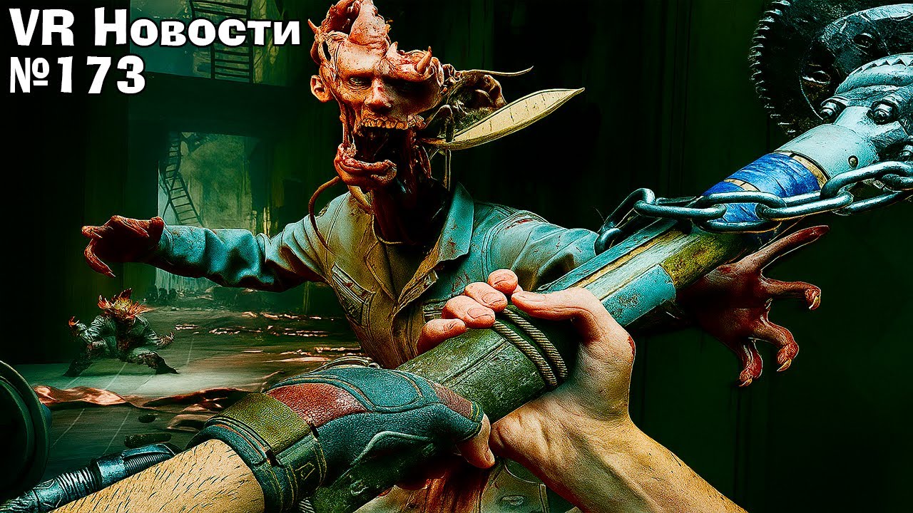 VR Новости Atomic Heart VR, Розыгрыш Forefront, Zero Caliber 2 и МНОГО русификаторов