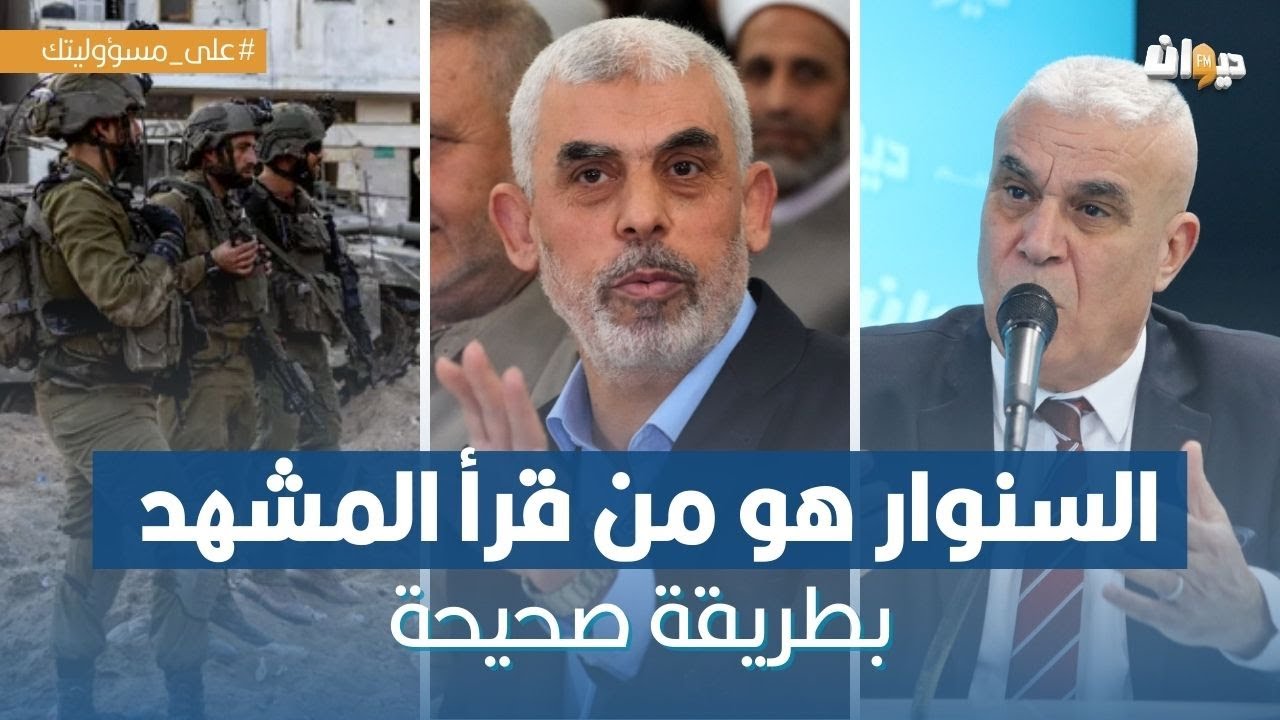 العميد توفيق ديدي: لهذا سقط جيش الاحتلال في هزيمة استخباراتية..!