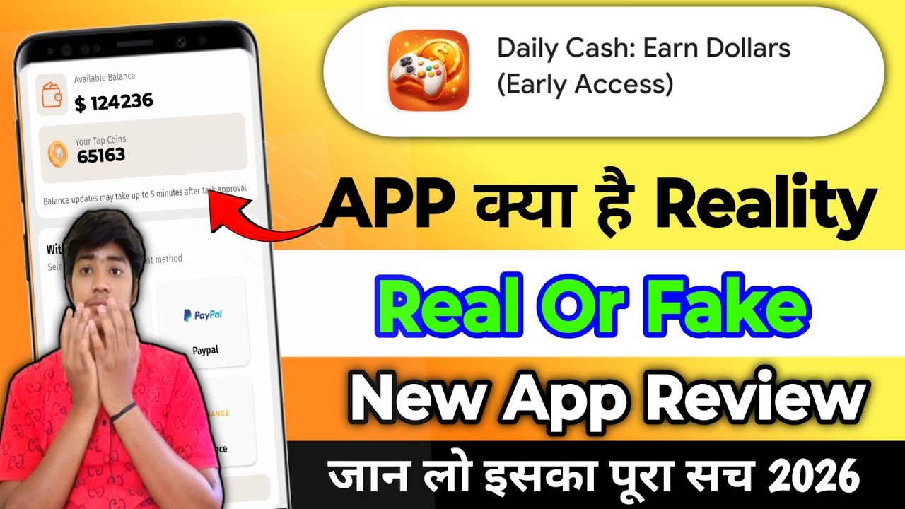 Daily Cash App Real Or Fake | Daily Cash App Review | 