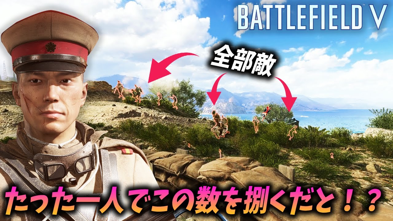 [BF5]たった一人の歩兵がチームを勝利へと導いた脅威のブレークスルーがヤバすぎた…！【観戦モード】