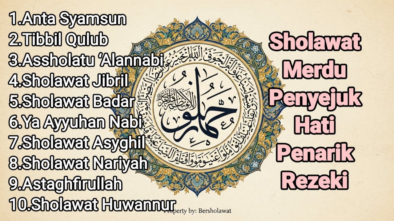SHOLAWAT PEMBUKA REZEKI & KETENANGAN HATI | Sholawat Nabi Merdu 2026