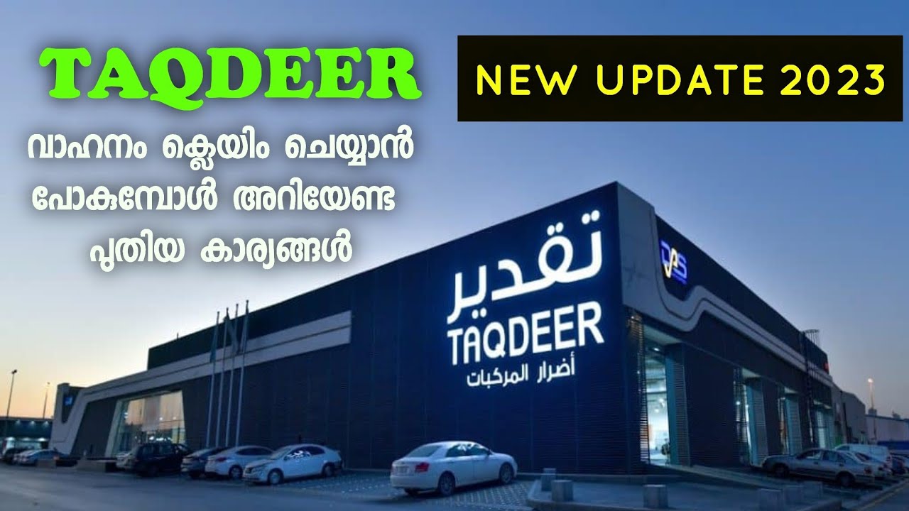 NEW UPDATE TAQDEER 2023 - AFTER ACCIDENT COMPLETE PROCEDURE | NAJM | MUSAFIR WAVE | SAUDI  ACCIDENT