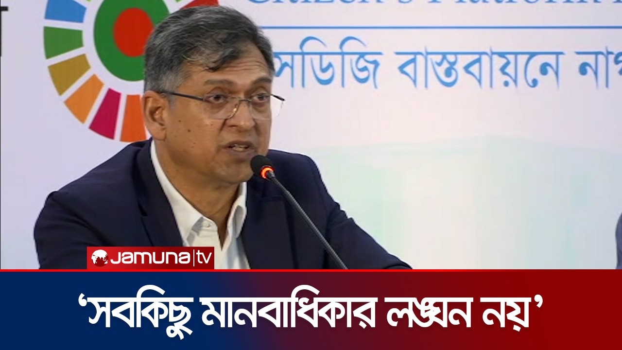 জুলাই যোদ্ধাদের দায়মুক্তিতে কেন সমর্থন বিএনপির? | Home Minister | Jamuna TV