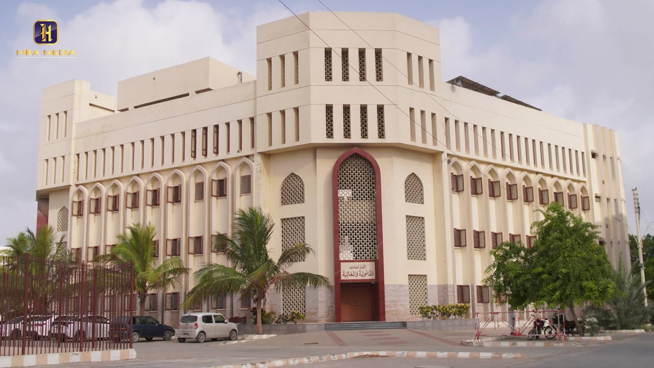 Inside Jamia Darul Uloom Karachi | A Journey of Islamic Education | Hira Media