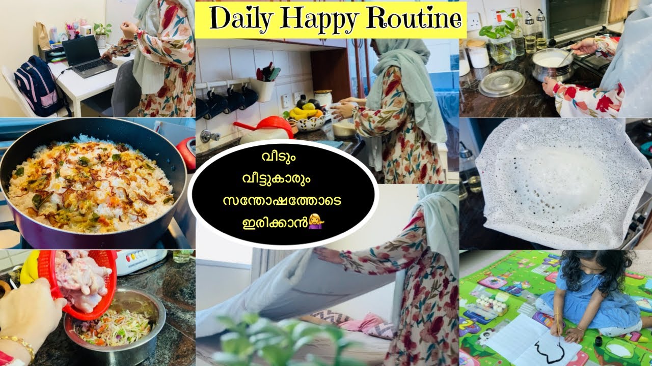 എല്ലാം മാനേജ് ചെയ്യാം👏My Mindful Daily Routine💁‍♀️Perfect Vellappam✅ചിക്കൻ ബിരിയാണി✨Vlog Malayalam