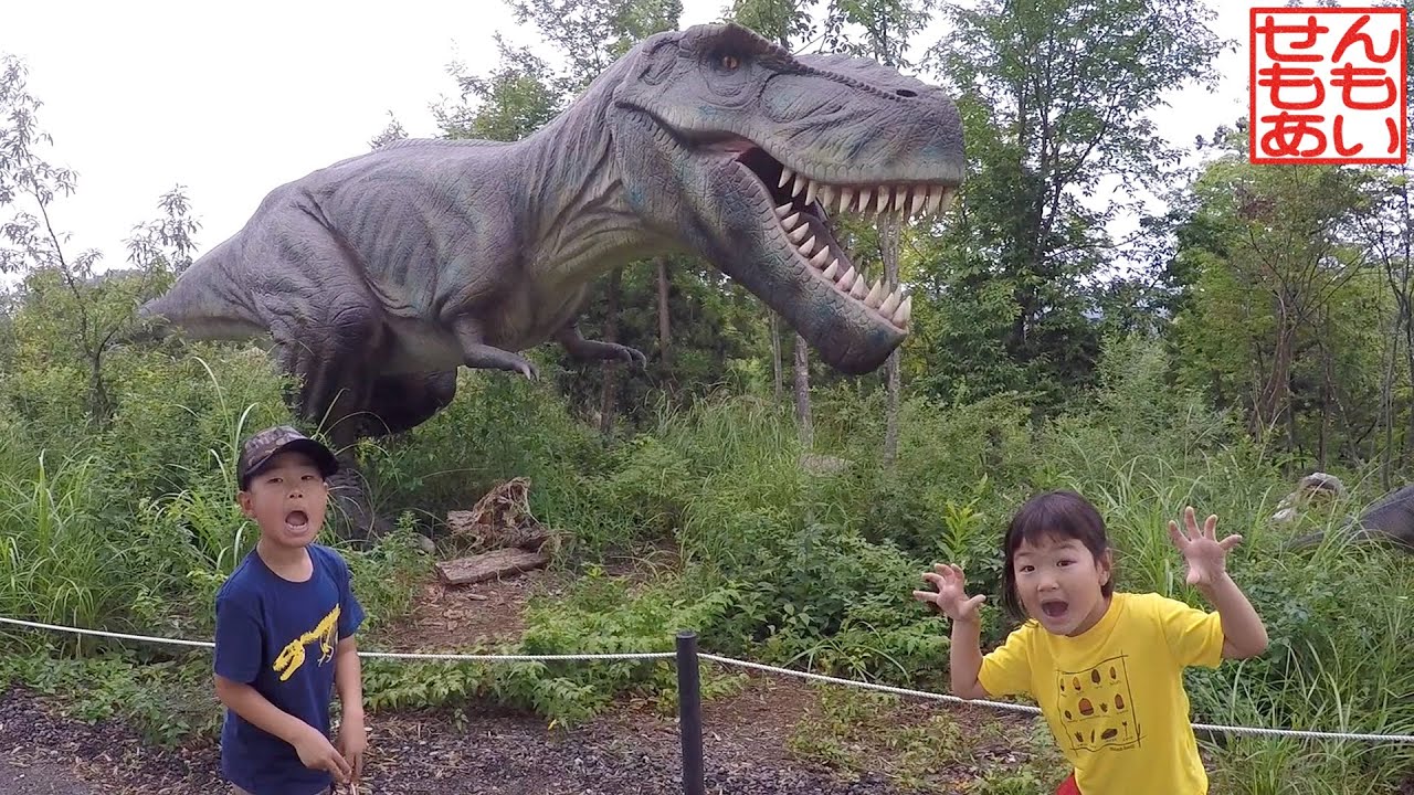 せんももディノパークであそぶ Dinopark