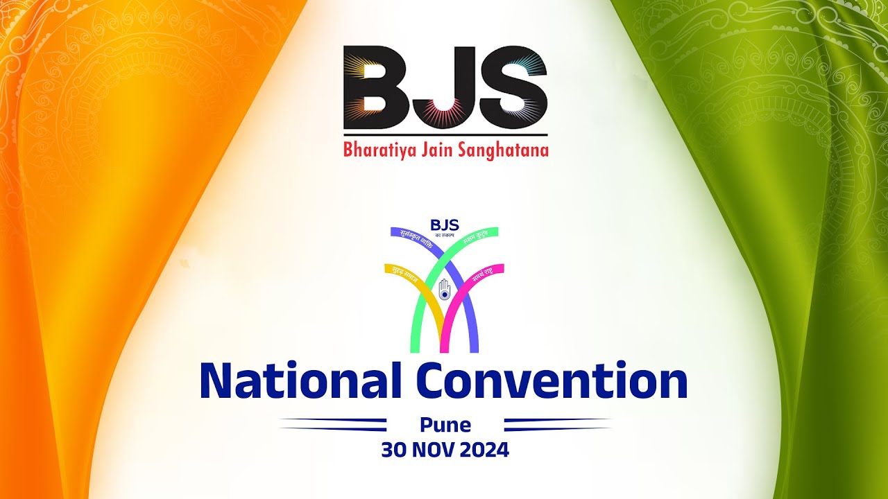 National Convention Pune 2024 | Bibwewadi, Pune | BJS  #DevendraFadnavis