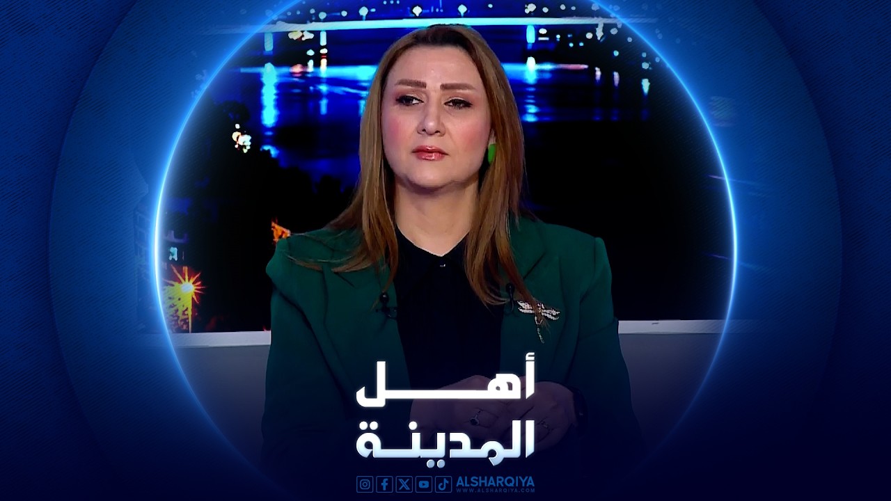 العراق ضمن أعلى 10 دول عربية بمعدلات البطالة في 2025 | أهل المدينة