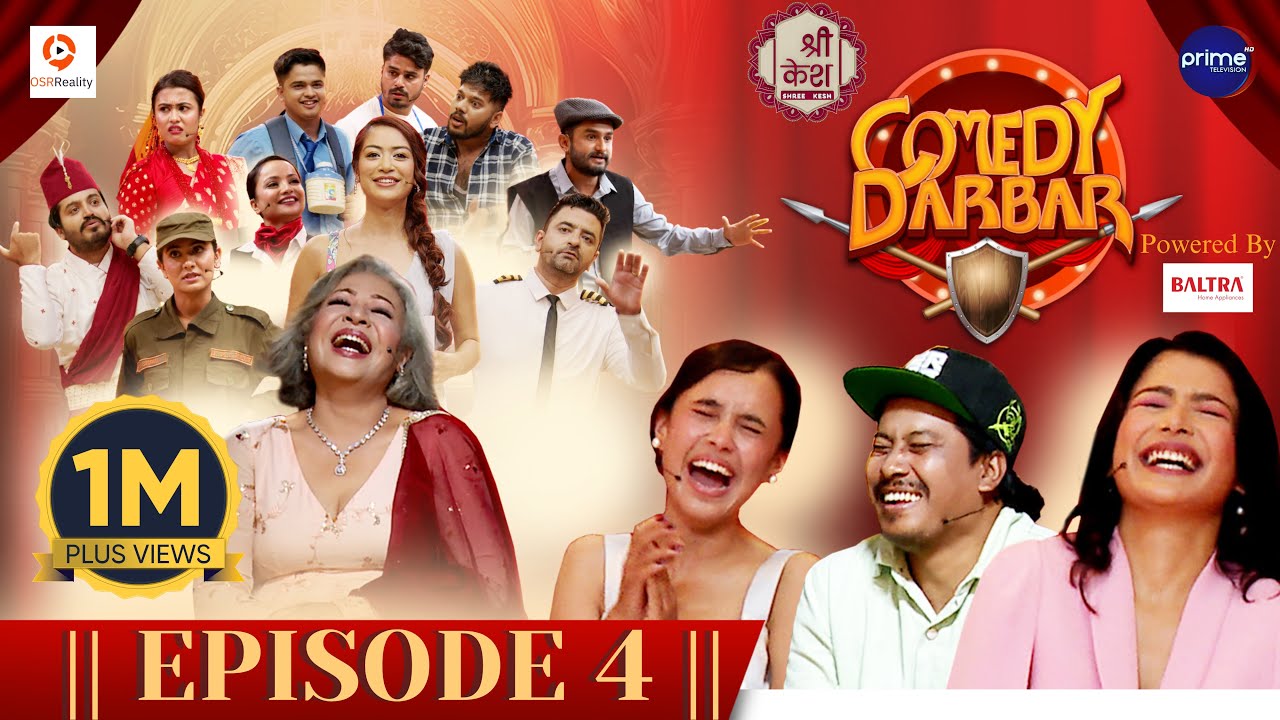 COMEDY DARBAR | Episode 4 | Nischal Basnet, Rakshya Thapa, Simran Khadka | Gauri Malla, Bijay Baral