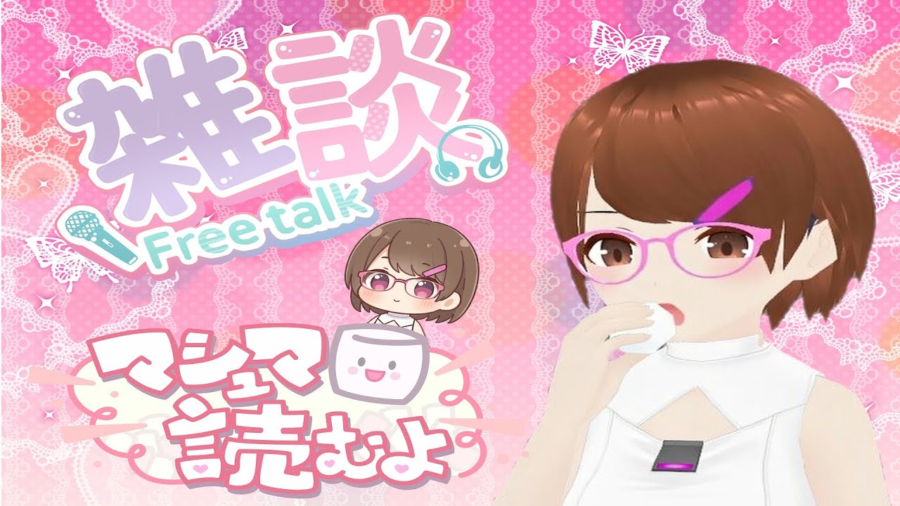 【