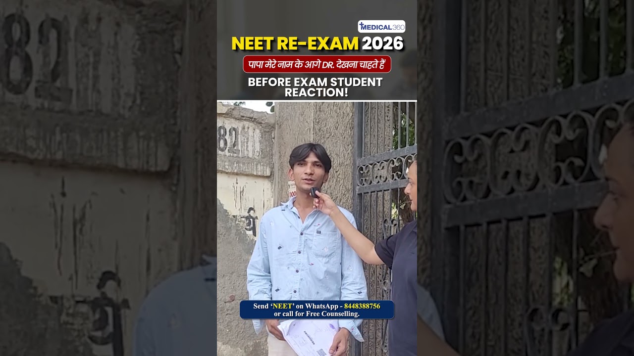 NEET Before Exam Students LIVE Reaction 😳 | RE-NEET 2026 Paper Reaction | NEET Exam Centre LIVE!