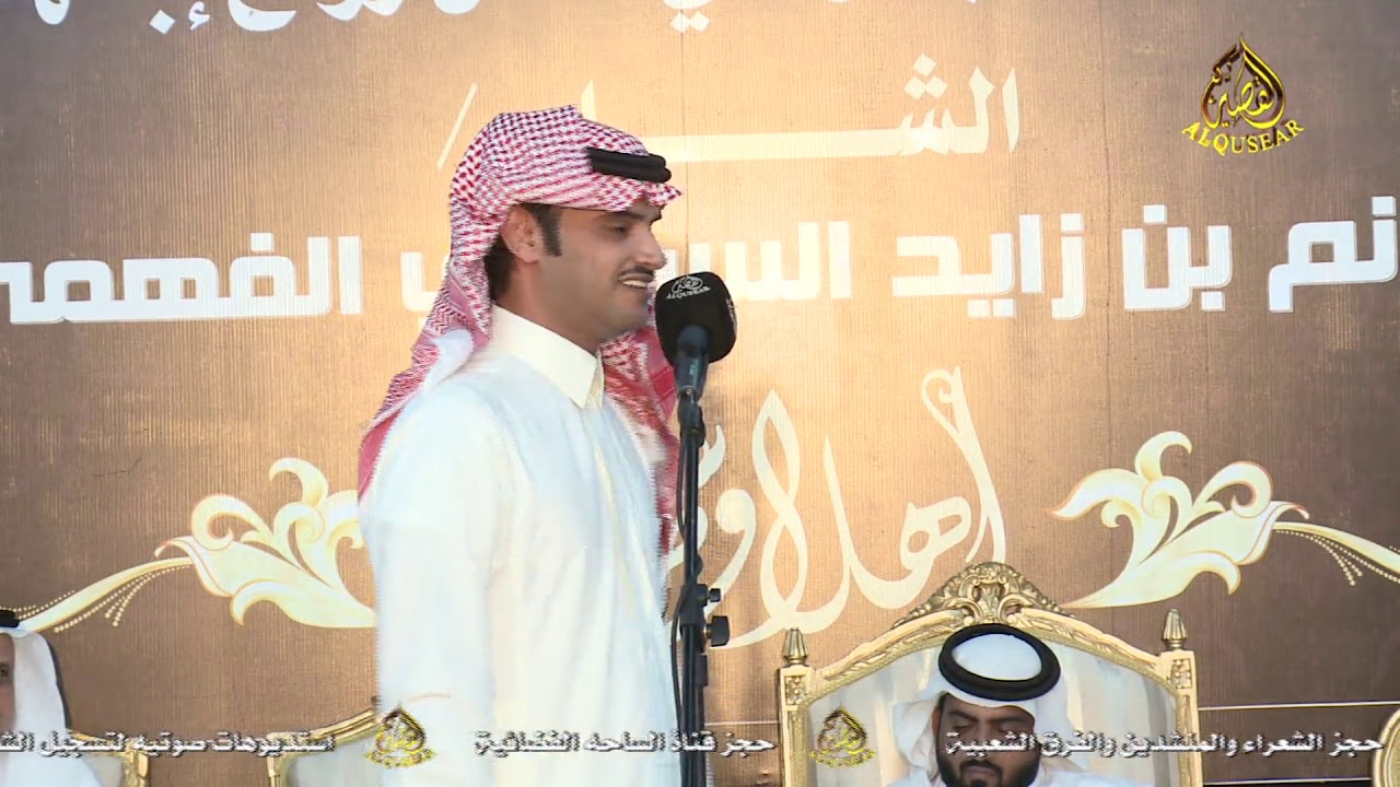 محاورة بين الشاعرين عبدالعزيز العازمي و ابراهيم الشيخي٢٥-٥-١٤٤٠