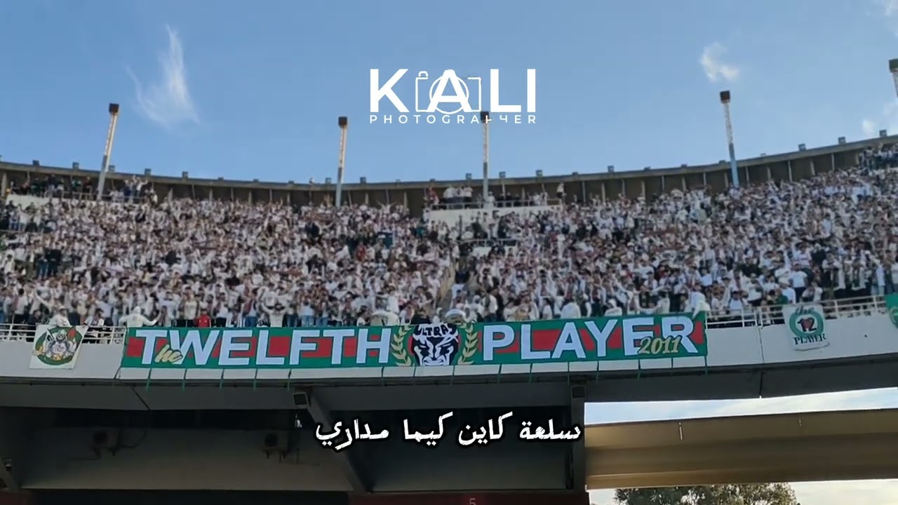 جديد إلتراس توالفذ بلاير 🤍🟢🔴