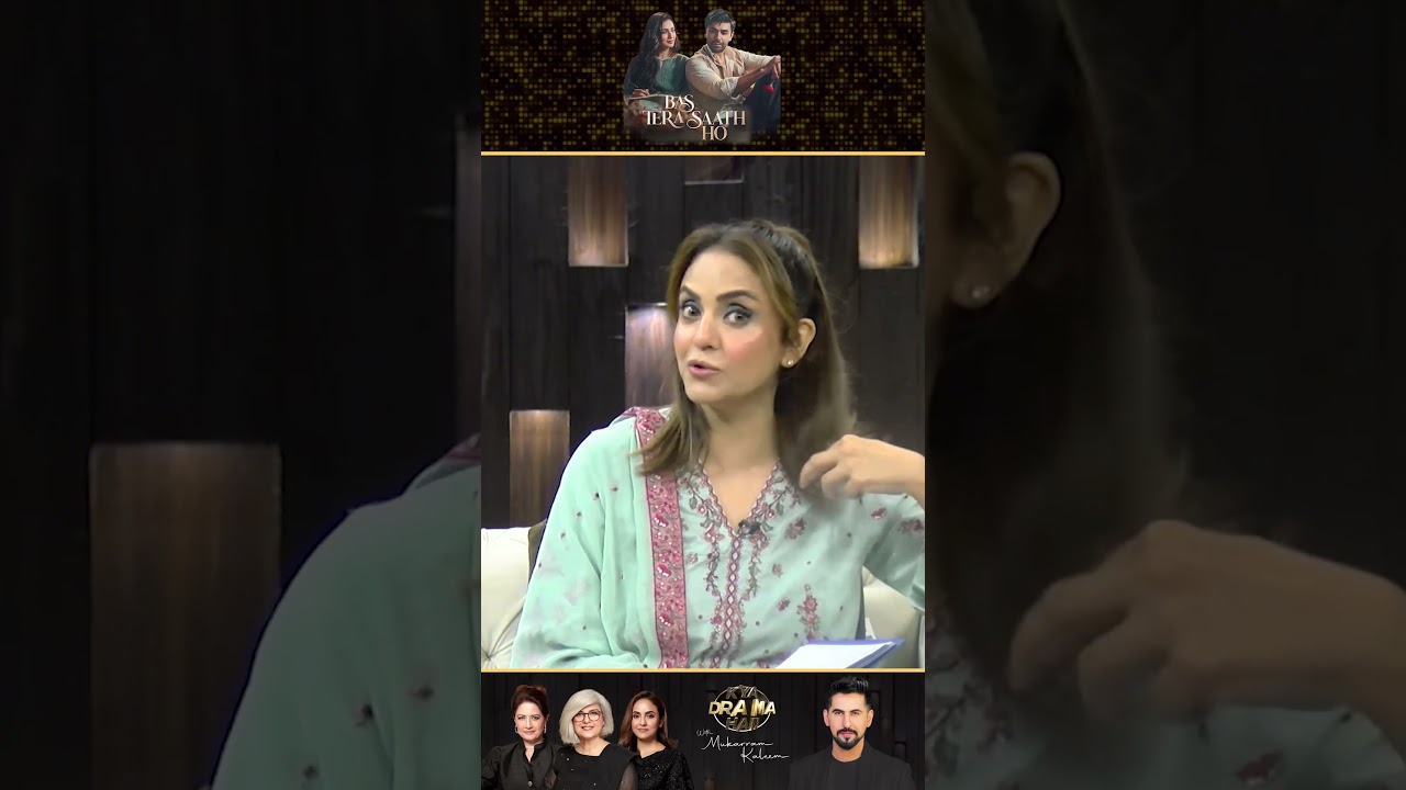 &ldquo;Nadia Khan Ka Yah Drama Favourite Kyun Hai?&rdquo;| Bas Tera Saath Ho| Drama Review | Kya Drama Hai