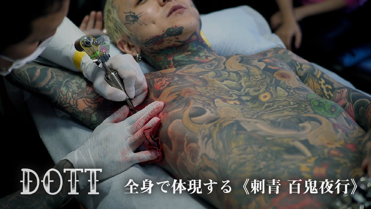 全身のタトゥーで体現する《刺青 百鬼夜行》｜針本イオ（31）【YOUR TATTOO VOL.５】
