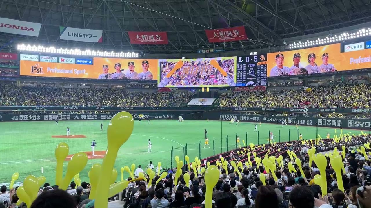 【座席見え方・ビュー】みずほPayPayドーム福岡 出入りらくらくクッション席 いざゆけ若鷹軍団
