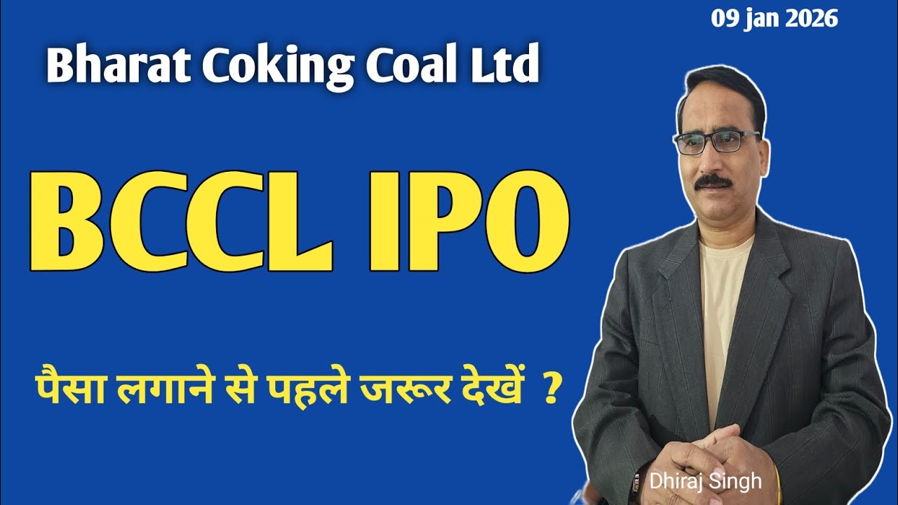 Bharat Coking Coal Ltd | BCCL IPO DETAILS | BCCL IPO | Public Sector Company 