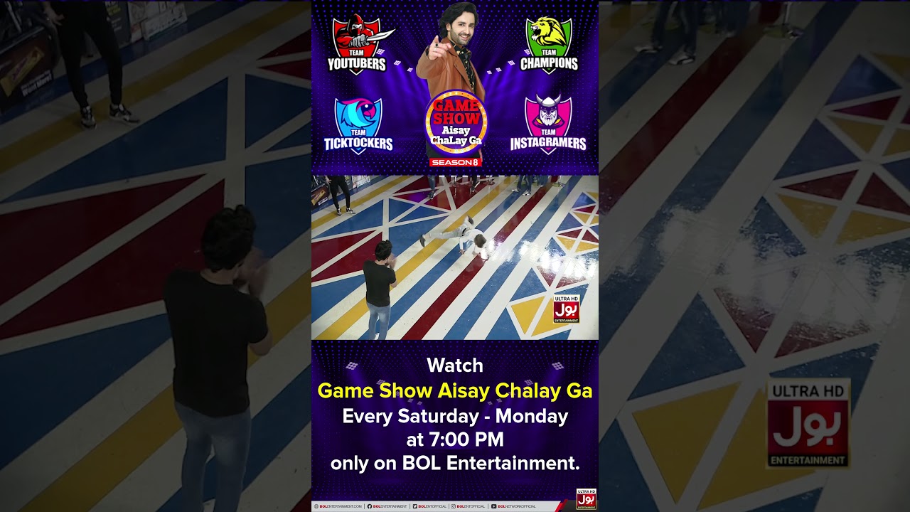 Anas Dancing In Game Show Aisay Chalay Ga Season 8 | Dance Comptition I Danish Taimoor Show