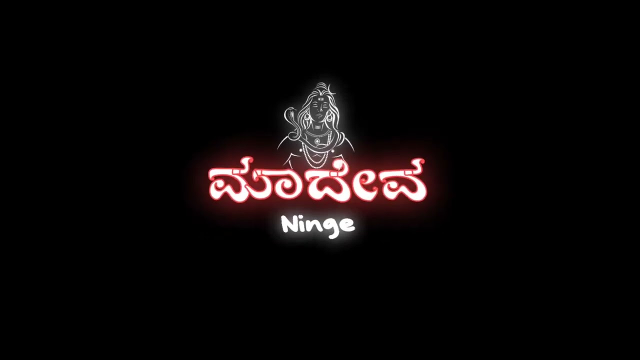 Madeva status song 🙏🙏🙏, Shiva kannada status song