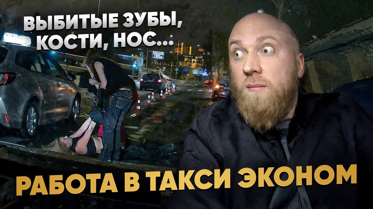 Работа в uber эконом в Польше | Работа в такси в Польше