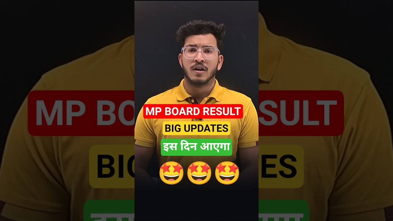 MP Board Result New Update #mpboard