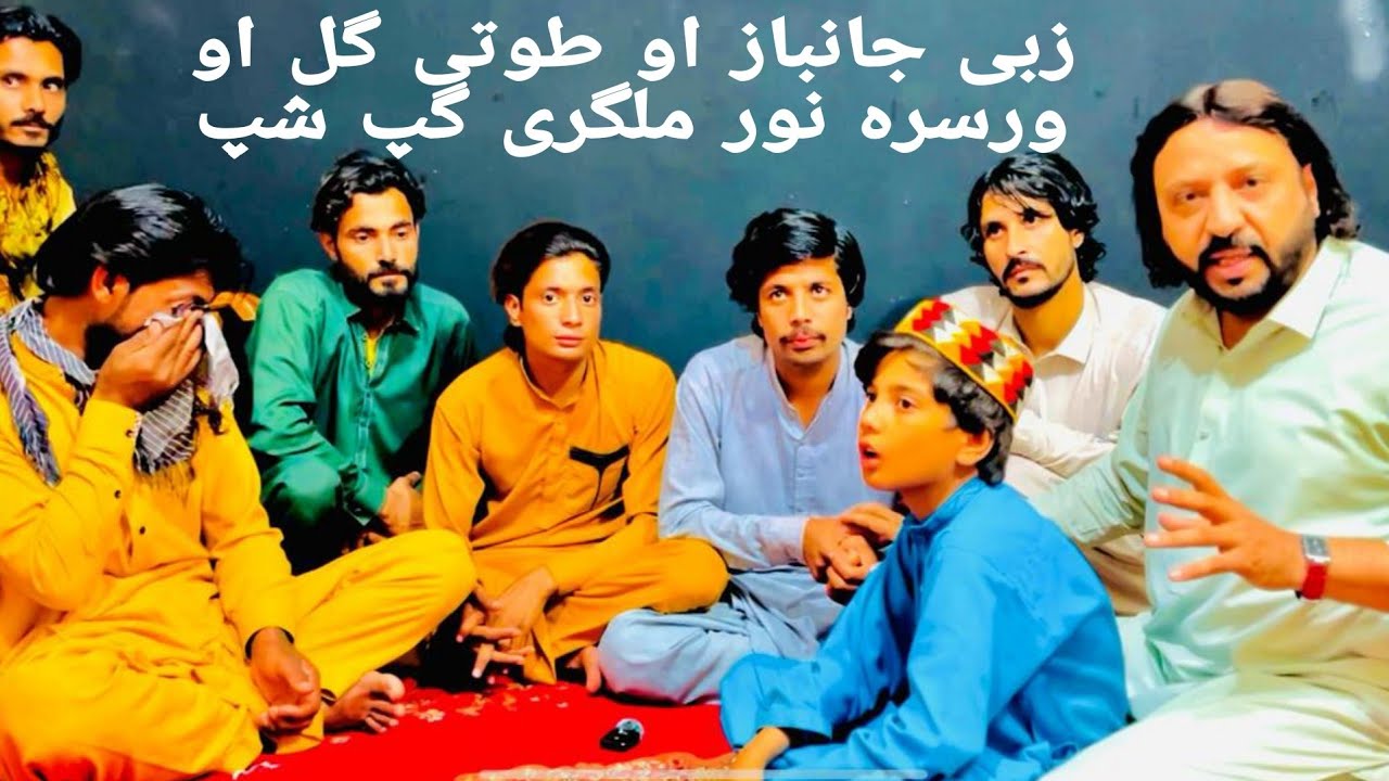 Toti Gul Pa Khaar Ke || Pashto New Funny Video 2022 by Barabr TV