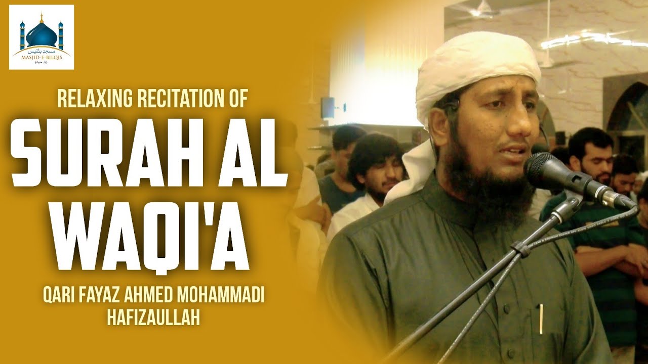 SURAH AL WAQIA || Qari Fayaz Ahmed Mohammadi Hafizaullah || Masjid e Bilqis ||