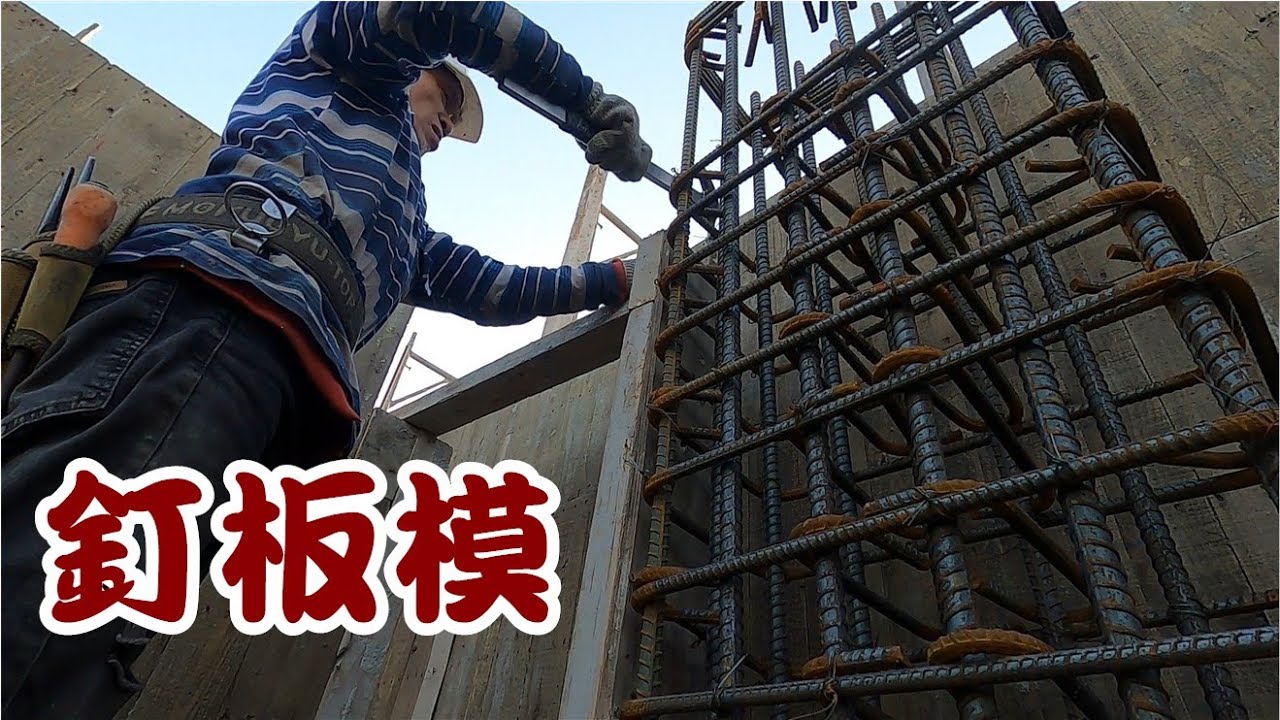 [師傅達人