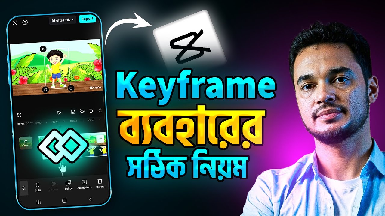 Keyframe ব্যহারের সঠিক নিয়ম। Capcut mobile video editing tutorial in bangla