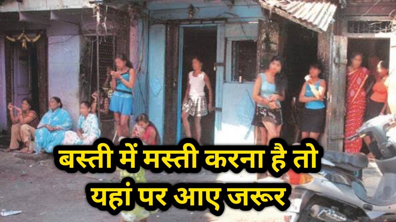 basti red light area ll बस्ती में मस्ती करना है तो यहां पर आए जरूर #basti #redlightgreenlight