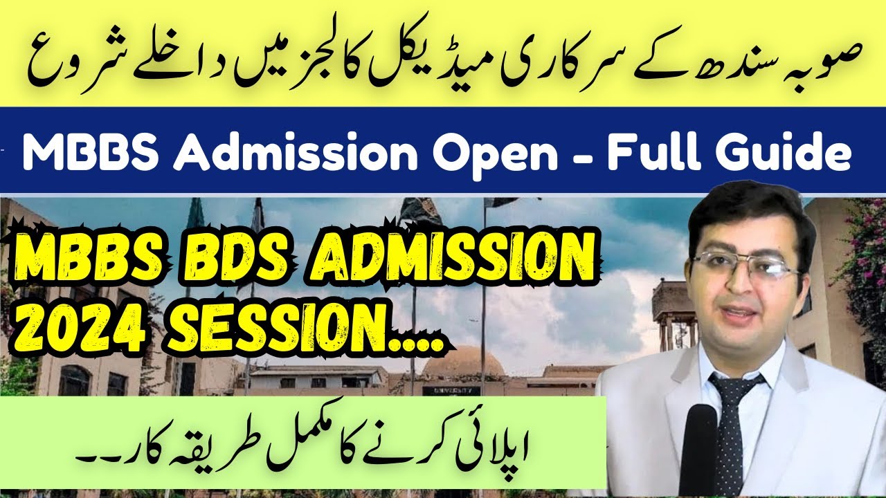 MBBS BDS Admissions Open 2024 Session - Sindh Medical Colleges