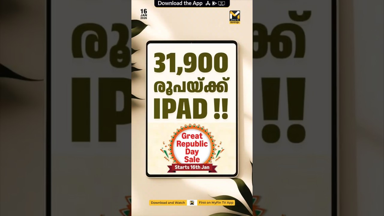 Amazon Great Republic Day Sale 2026 LIVE!