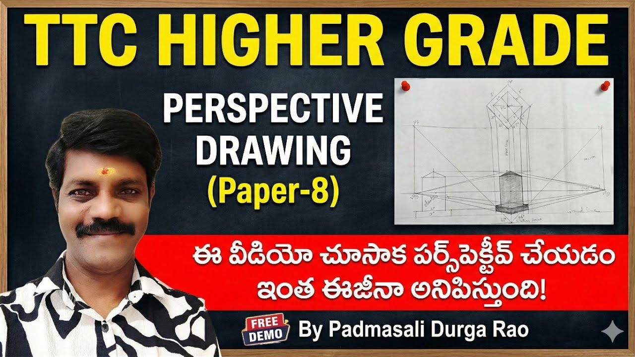 TTC Higher Grade Perspective Paper–8 Easy డెమో | Padmasali Durgarao