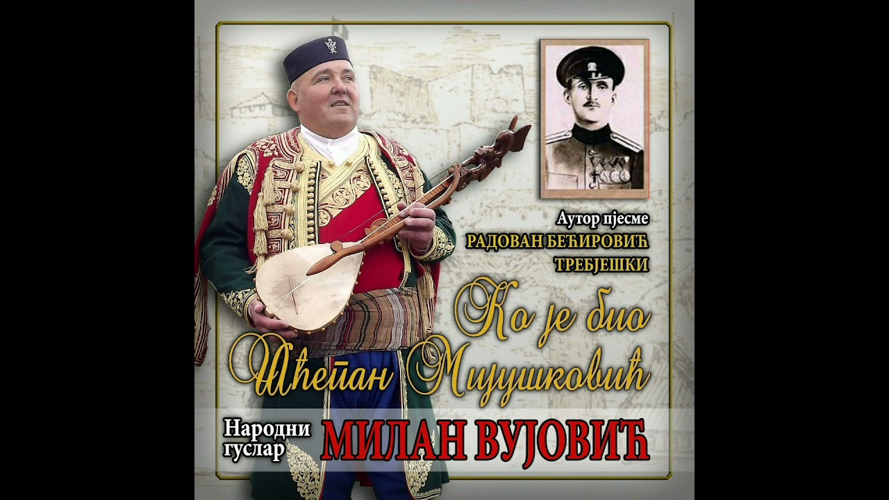 Milan Vujović-Ko je bio Šćepan Mijušković
