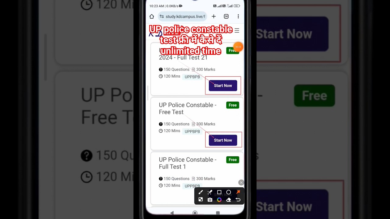 यूपी पुलिस कांस्टेबल मॉक टेस्ट फ्री में कैसे दें?How to take UP Police Constable Mock Test for free?