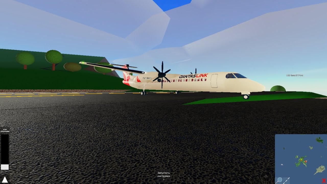 Полёт Qantas link SaintBart-Boltik.Спасибо типу который мешал полёту.
