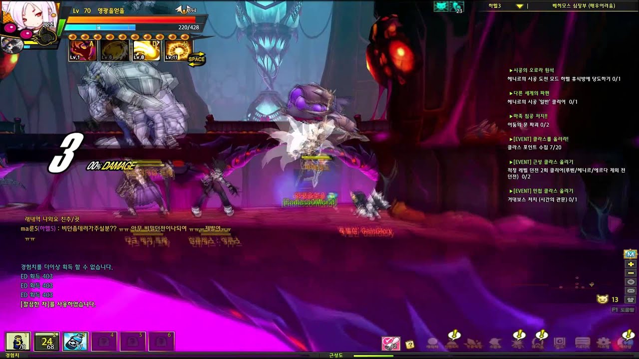 [Elsword] Asura 7-6 (Heart of Behemoth)