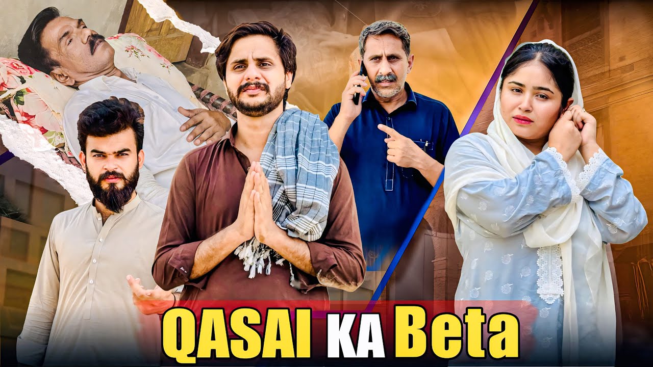 Dekhay Eid Ke Bad Qassai Ke Sath Kya Howa?😭😭😭