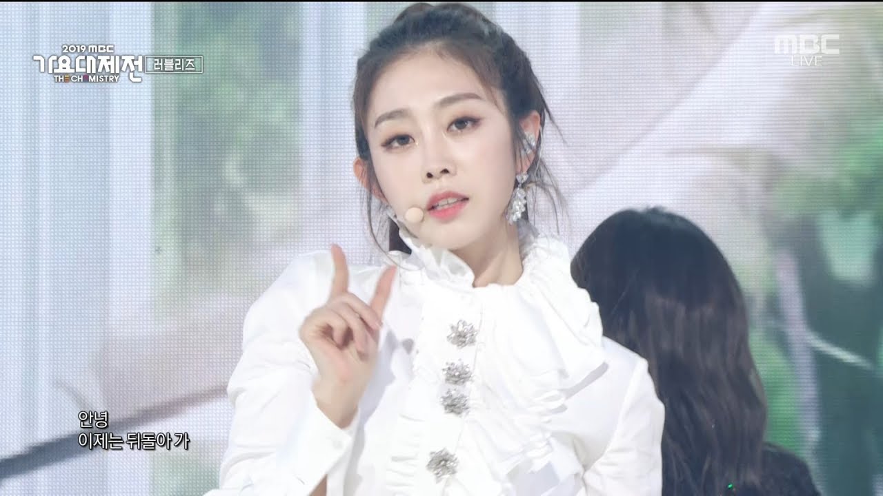 러블리즈(lovelyz) 그 시절 우리가 사랑했던 우리(Beautiful Days) 서지수 파트모음
