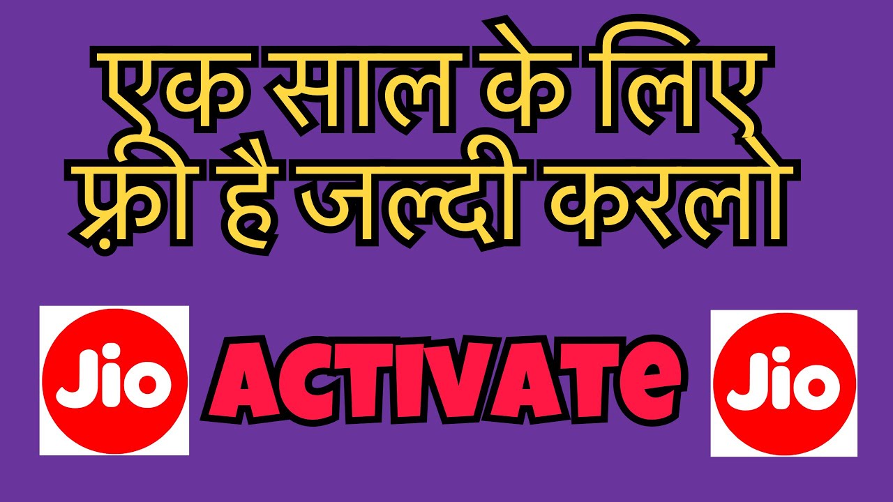 How to activate Jio Prime Membership Free For One Year.